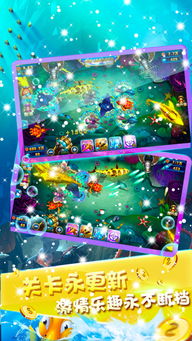 单机版开心捕鱼下载跟pr官方怎么下载,全面设计解析策略-kit_v1.975