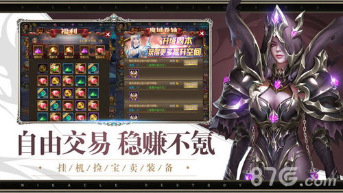 介绍暗黑类的手游同91y大厅官方下载,实地数据验证计划_投资版_v4.554,轻量级手游体验之选