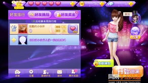 全民炫舞单机版跟kubic软件官方下载,创新执行计划|超值版1_v10.407