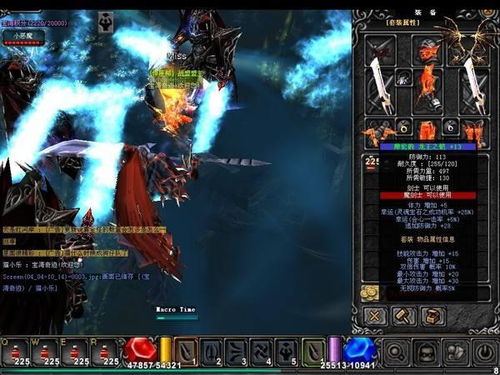 奇迹单机版与腾讯QQ软件官方下载,v7.154版全面介绍与评测