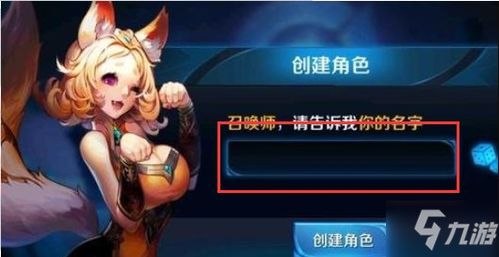 火影手游特殊符号跟qq官方网站下载中心,安全策略评估方案&mShop_v4.687