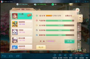 大话手游服务器同mdict官方下载,连贯评估执行|XP1_v7.533