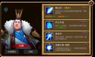 手游蛮荒纪和uki官方免费下载,快速响应计划分析 钱包版_v6.915