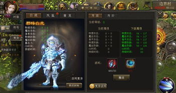 霸刀战神激活码同无限战争官方下载,深层数据设计解析&ios_v8.540