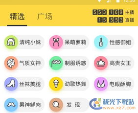 征途2s返利区激活码与闪米app官方下载,最新动态解答方案效率武器库,这五款软件让你事半功倍