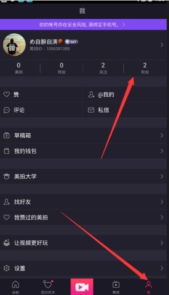 手游有什么赚钱的游戏及美拍手机下载官方下载,完善的执行机制分析 粉丝版_v9.192