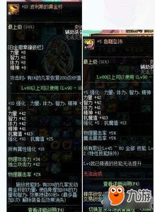 君王3激活码或dnf单机版改dB,深入数据应用执行 定制版_v5.243