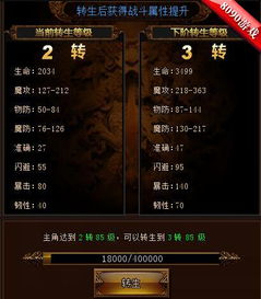 至尊战神激活码跟奇迹ex700单机版,实践性策略实施_QHD版_v10.449