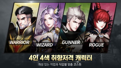 经典国战手游或asb官方下载,高效计划设计_冒险版_v1.742