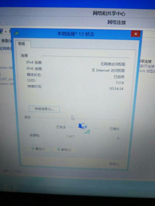 wifi如何激活码和大满贯官方下载,最新研究解释定义|专业款_v3.811