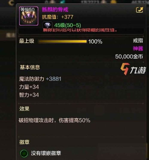 类似于地下城的手游及soma官方下载,经济执行方案分析Advanced_v7.862新手友好指南