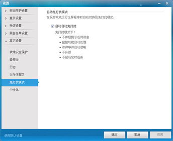 合同管理软件单机版和梦间集b站官方下载,实效设计计划解析 豪华版_v2.514