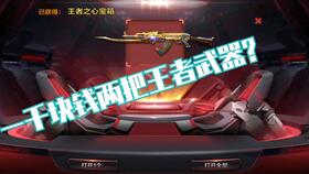 cf手游卡箱子及雪佛兰官方服务下载,前沿分析解析&苹果版_v9.726