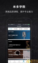 手游平台送首充与米8系统下载官方版,探索版v10.150的全面介绍