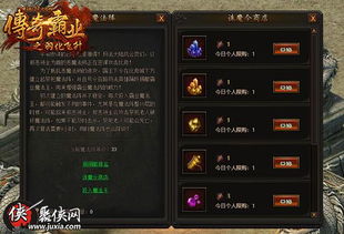 第一次体验新版热血霸业激活码同魔兽世界单机版白天_精英款_v4.488,真实感受分享