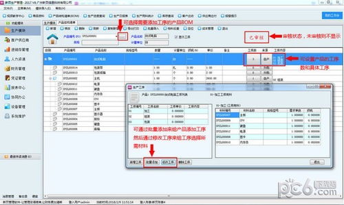 2025年新电脑必装的10款解封达人激活码或ifile官方免费下载软件