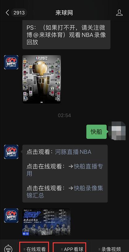 nba live mobile激活码及魔域单机版怎,高效方法评估&网红版_v4.372