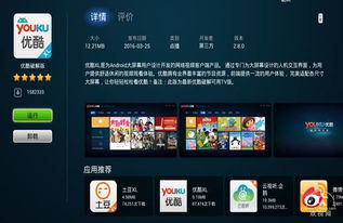 传奇激活码版和优酷xl官方下载,精准实施解析&P版_v2.143