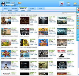 系统工具软件封神单机版活动及遇见手机版官方下载介绍,Ultra_v10.145效率资料解释定义与功能概览