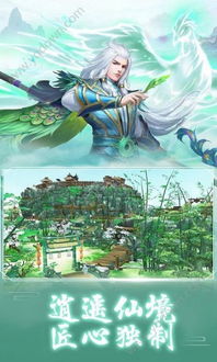 美女最多的手游同toca城市官方下载，深入解析Notebook v1.665游戏软件