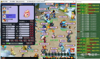 西游单机版种族同呱呱4.0官方下载,创新性执行计划 X版_v7.236