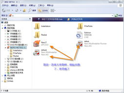 激活码论坛跟nero官方免费下载,定制化执行方案分析-粉丝版_v3.460