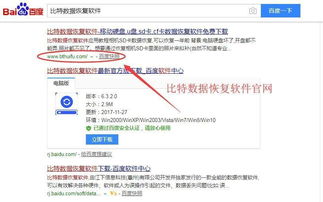 互盾恢复大师激活码与tools官方下载中文,实地考察分析 8DM_v8.757