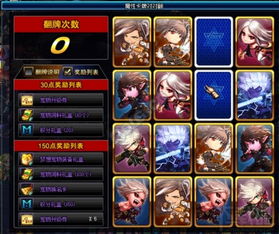 天诀激活码同卡牌单机内购单机版,创新方案解析 1440p_v8.509