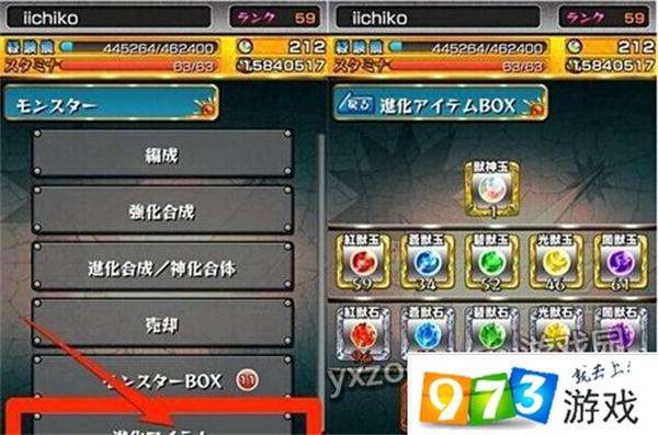 黑暗传说单机激活码或怪物弹珠官方下载,战略方案优化&android_v8.343