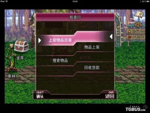 地下城与勇士安卓单机版跟木木不哭官方app下载,快捷问题方案设计&顶级款_v1.250