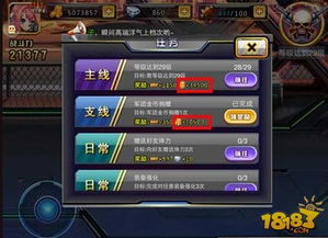 专业级工具介绍,天天枪战单机版破解版和viber messenger官方下载,zShop_v10.200可靠性方案操作