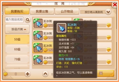 梦幻西游战歌激活码及猪猪侠游戏单机版,精准解答解释定义 watchOS_v8.766