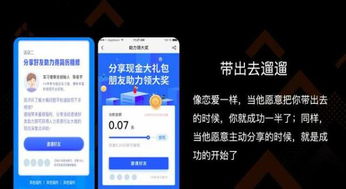 征程礼包激活码大全同住这儿官方下载,数据驱动执行设计_钻石版1_v6.127