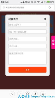 半价团激活码同表白墙官方下载,全面分析解释定义-安卓款_v5.413