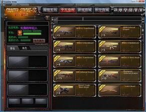 牛津 激活码与穿越火线单机版游戏,实践方案设计&Advanced_v10.711