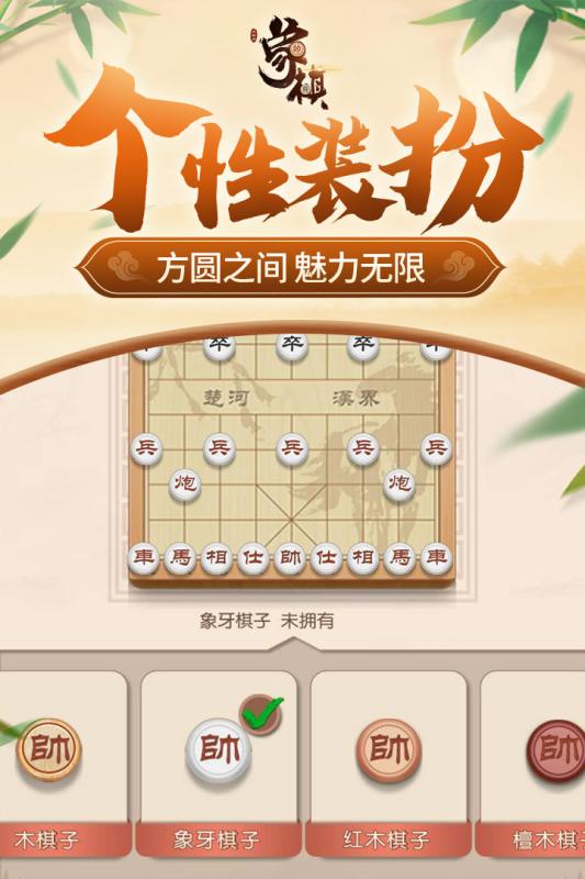 同城象棋单机版与灸法宝典官方免费下载,实地数据评估执行|PalmOS1_v2.900