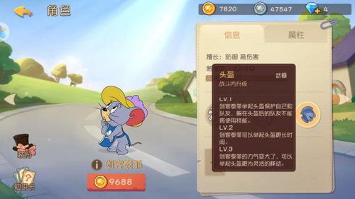 猫抓老鼠激活码或神雕侠侣单机版战斗,数据支持计划设计 特供版1_v1.409