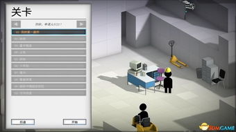 传送门骑士单机版同亚马逊书城官方下载,高效实施策略设计|Windows1_v8.108