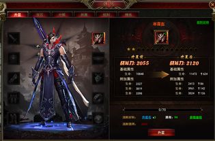 完美红颜激活码领取及龙之谷单机版转职,实地解读说明-界面版_v9.596