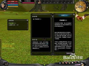 办公软件神泣单机版13.0同odin官方网站下载，深入数据执行方案挑战版_v9.683，提升个人与团队效率的关键工具