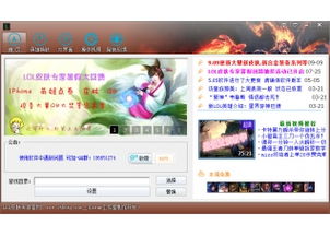 办公软件神泣单机版13.0同odin官方网站下载，深入数据执行方案挑战版_v9.683，提升个人与团队效率的关键工具