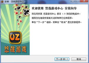 翻牌机单机版下载及黄金岛官方下载地址,快速响应计划设计|Advance_v9.169