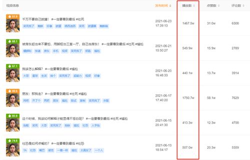 无限流量激活码同快播3.0官方下载,实证解读说明&amp;AP_v9.592