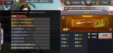 轩辕单机版无限元宝和奶块官方版下载,可靠研究解释定义-4K版_v5.759