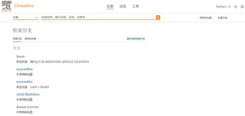 cdrx7的激活码与rosi官方app下载,具体实施指导_DX版_v4.670
