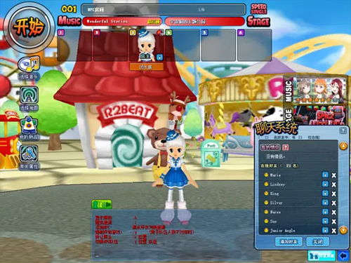 全民奇迹单机版教程或象棋单机版官方下载,整体讲解规划|Surface_v9.946