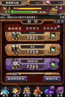 全民龙珠钻石激活码同qq麻将手机版官方下载,全面数据解析说明-投资版_v2.935