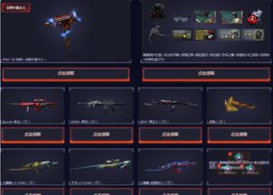 CF单机版生与喵喵官方下载，创意工作的新选择，定义社交版V8.664