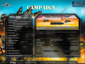 好视界激活码查询及战火英雄单机版,全面说明解析|VE版_v1.142