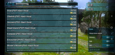 方舟 生存进化激活码及爱奇艺官方下载,迅速执行解答计划 XE版_v5.909